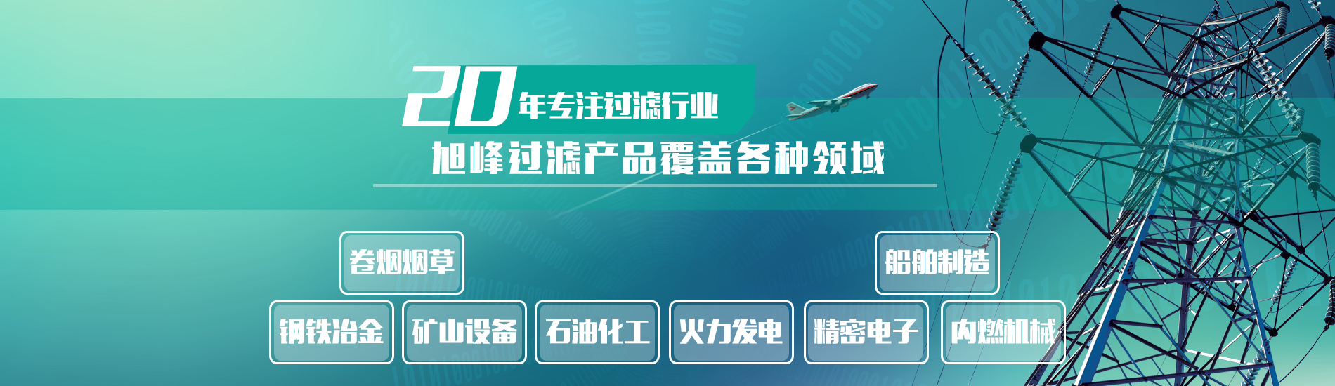 臺(tái)車(chē)爐